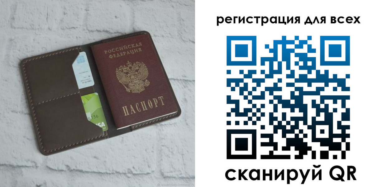 временная регистрация госуслуги в Семикаракорске